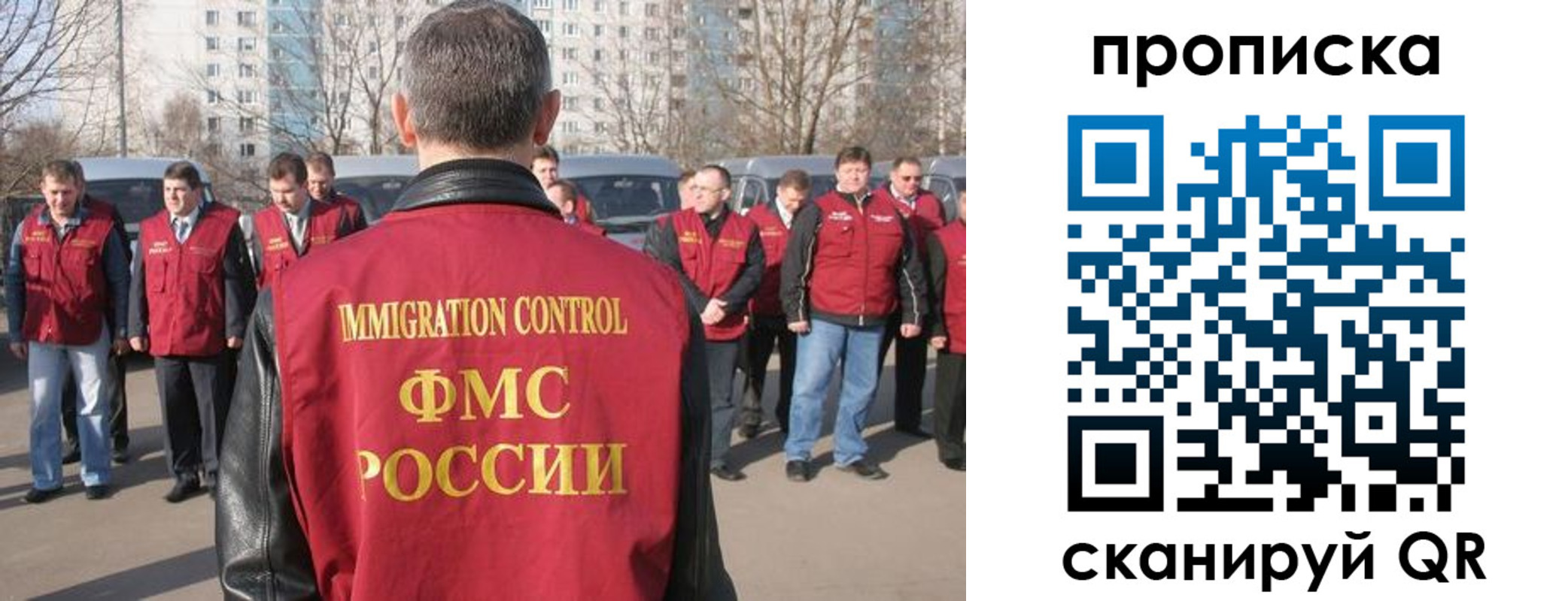 миграционный учет в Алексине