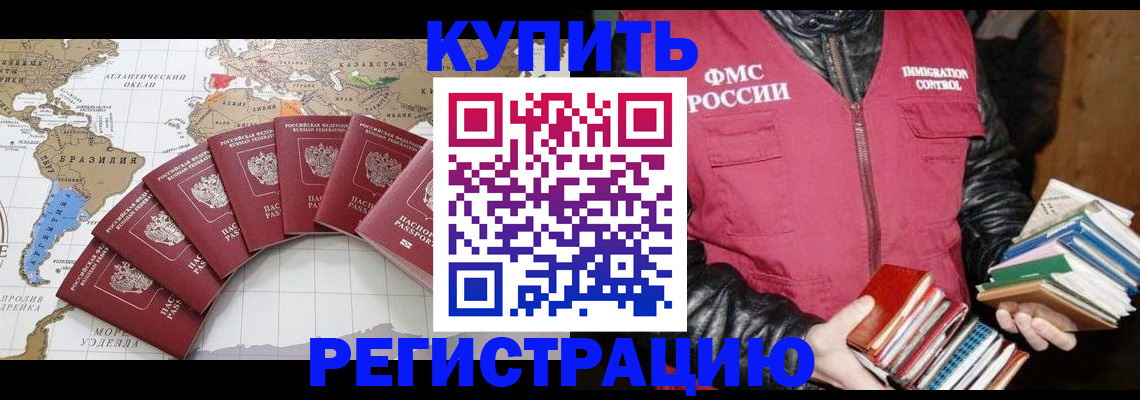 пропишу в квартире в Алексине